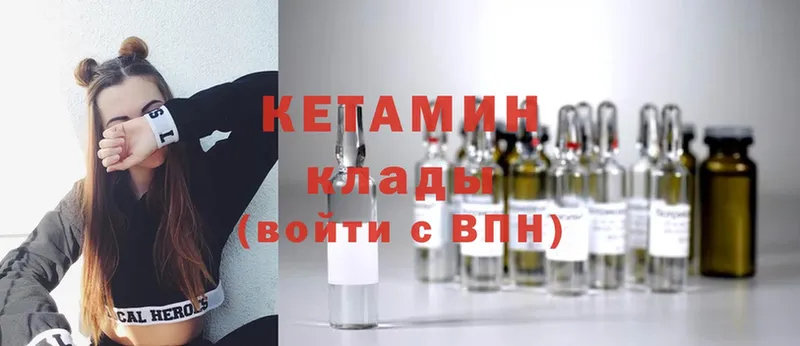 Кетамин ketamine  где купить наркоту  shop телеграм  Пучеж 