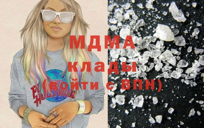 MDMA VHQ  Пучеж 