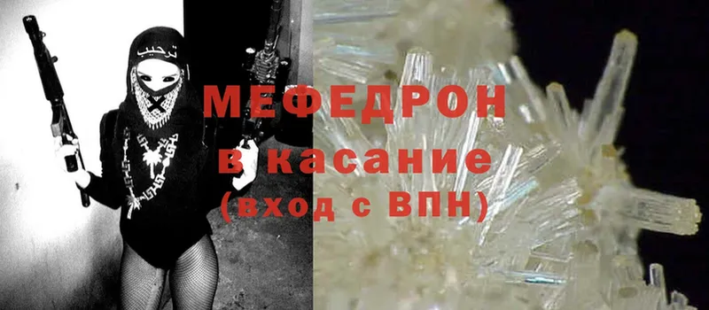 Меф mephedrone  закладки  Пучеж 